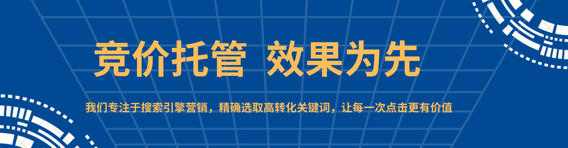 江安信息流优化