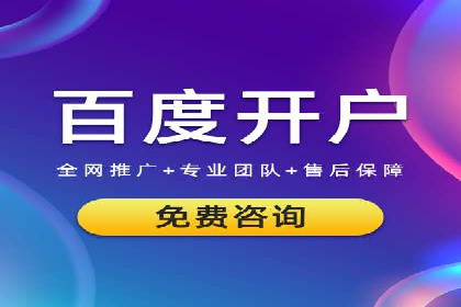 案例分享：SEM代运营公司如何为企业带来海量精准客户